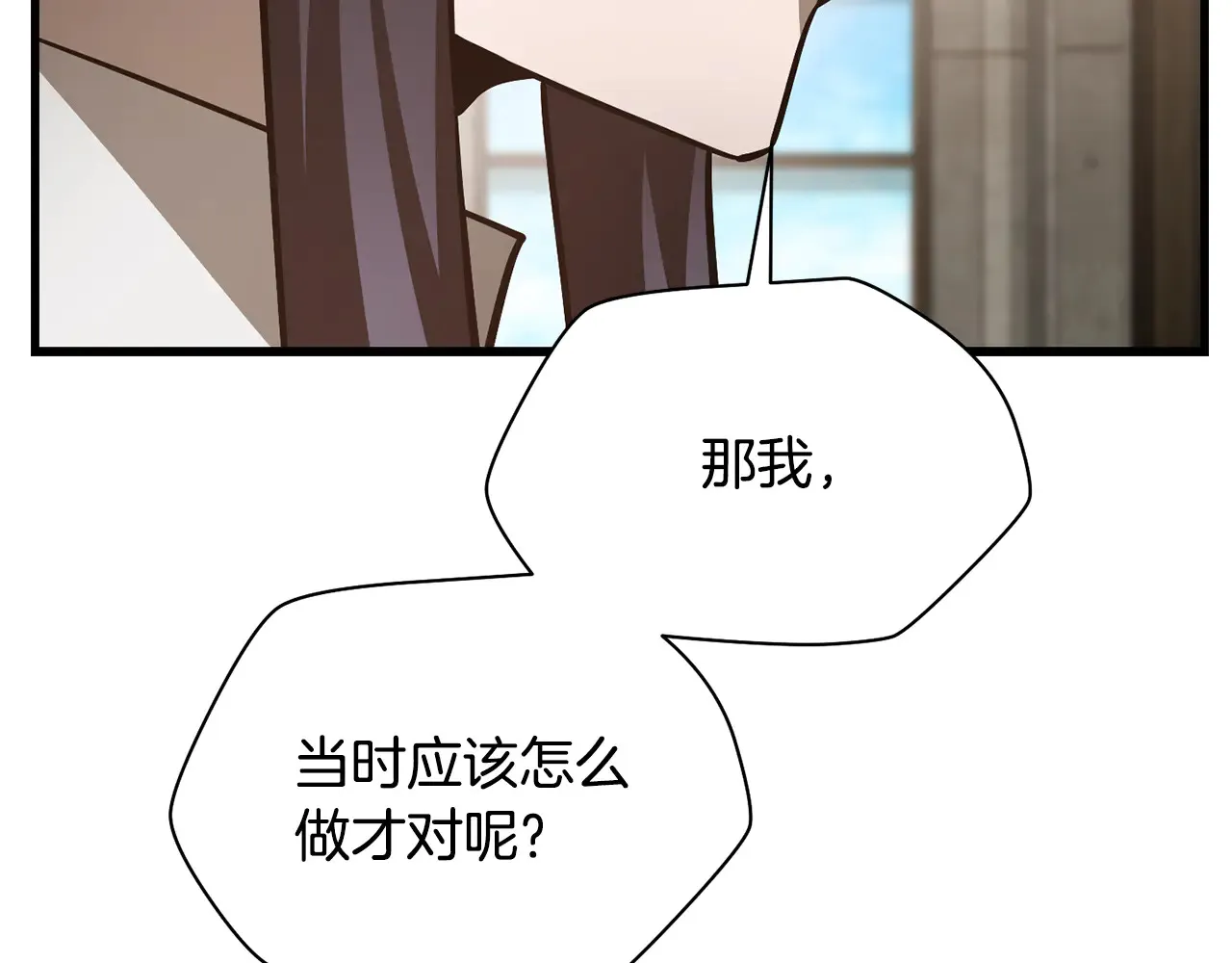 第52话 接受惩罚82