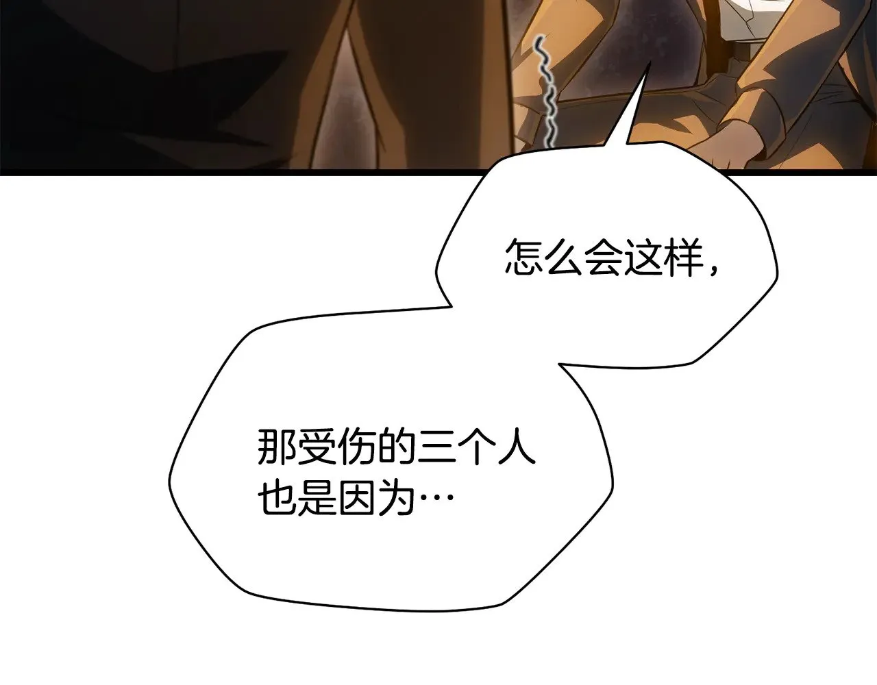 第73话 同心协力90