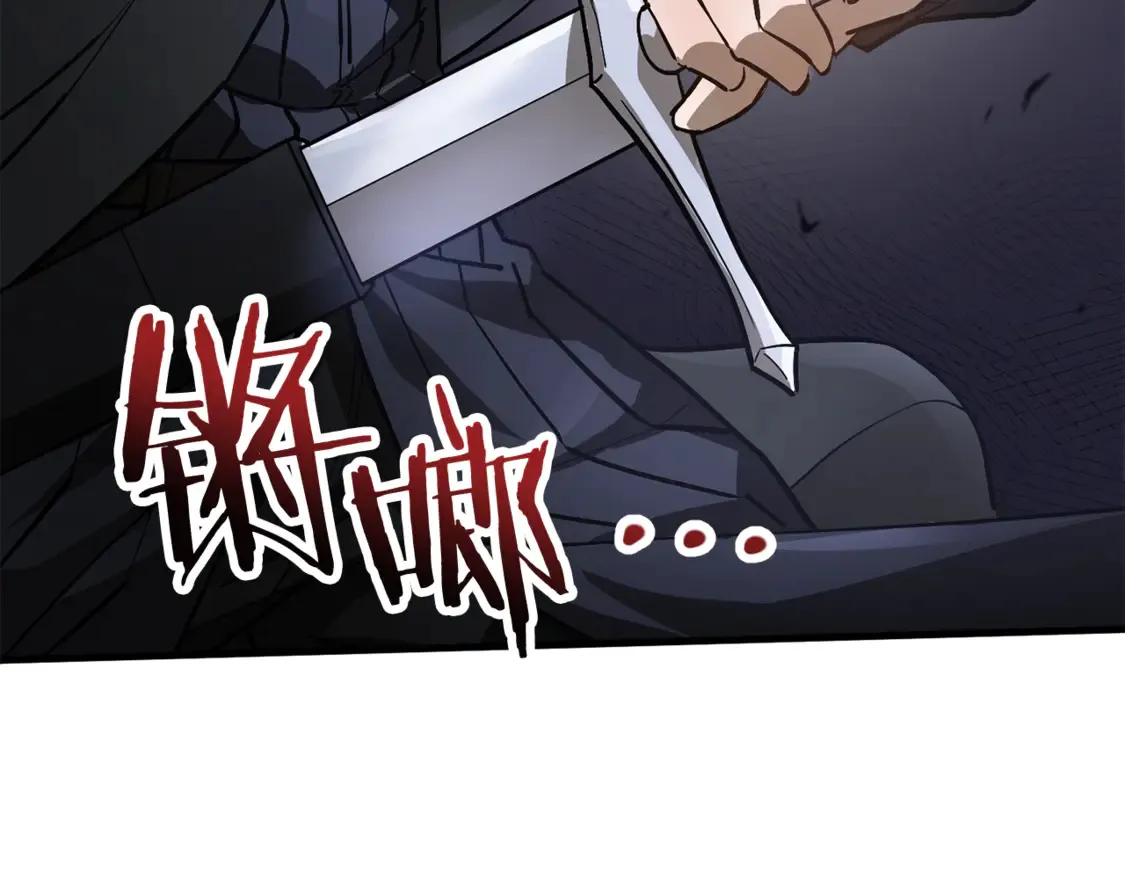 第46话 遭遇暗杀216