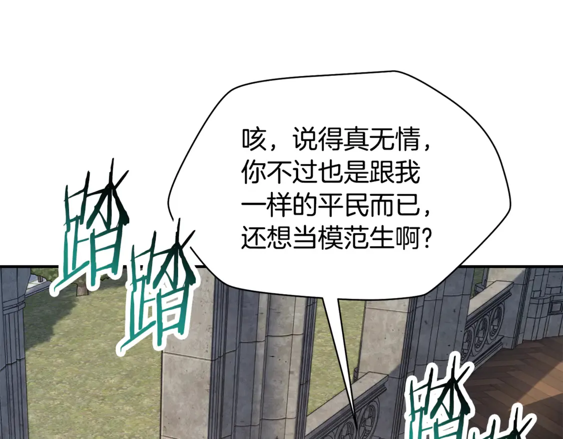 第48话 嫌犯居然越狱了81