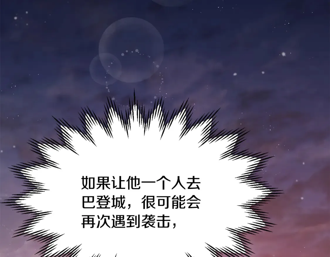第49话 借钱买书78