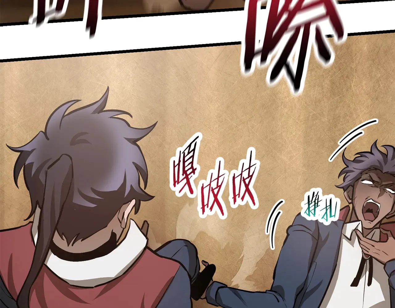 第51话 暴虐206