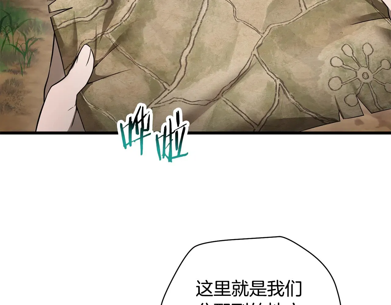 第71话 接连的事故174