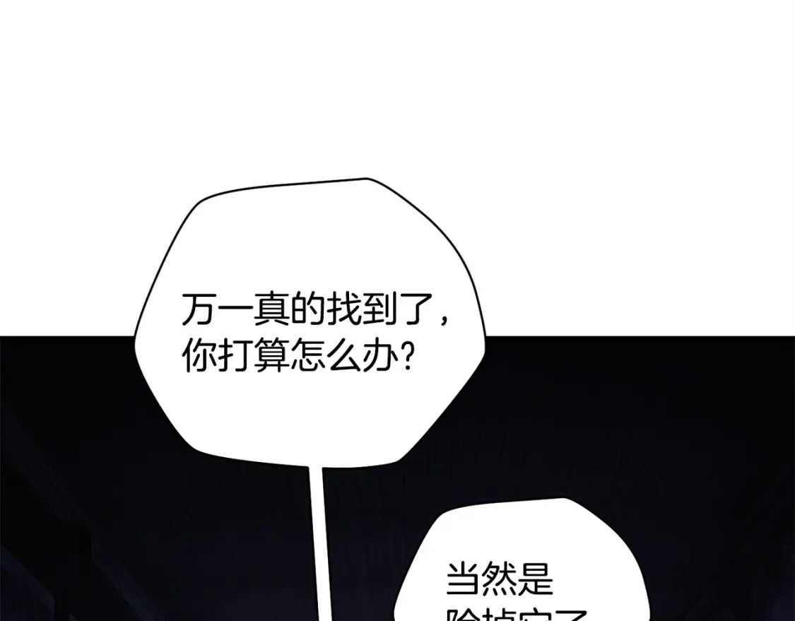 第36话 我上来就是一拳！236