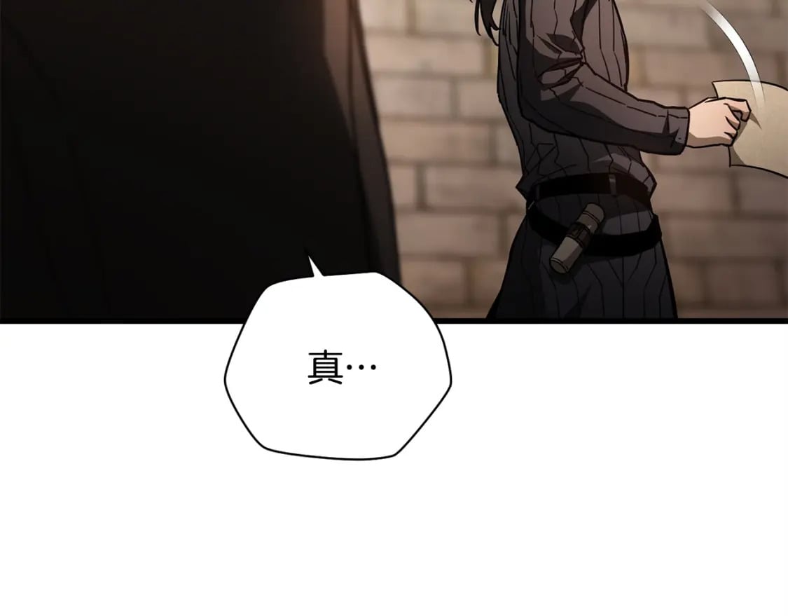 第36话 我上来就是一拳！117
