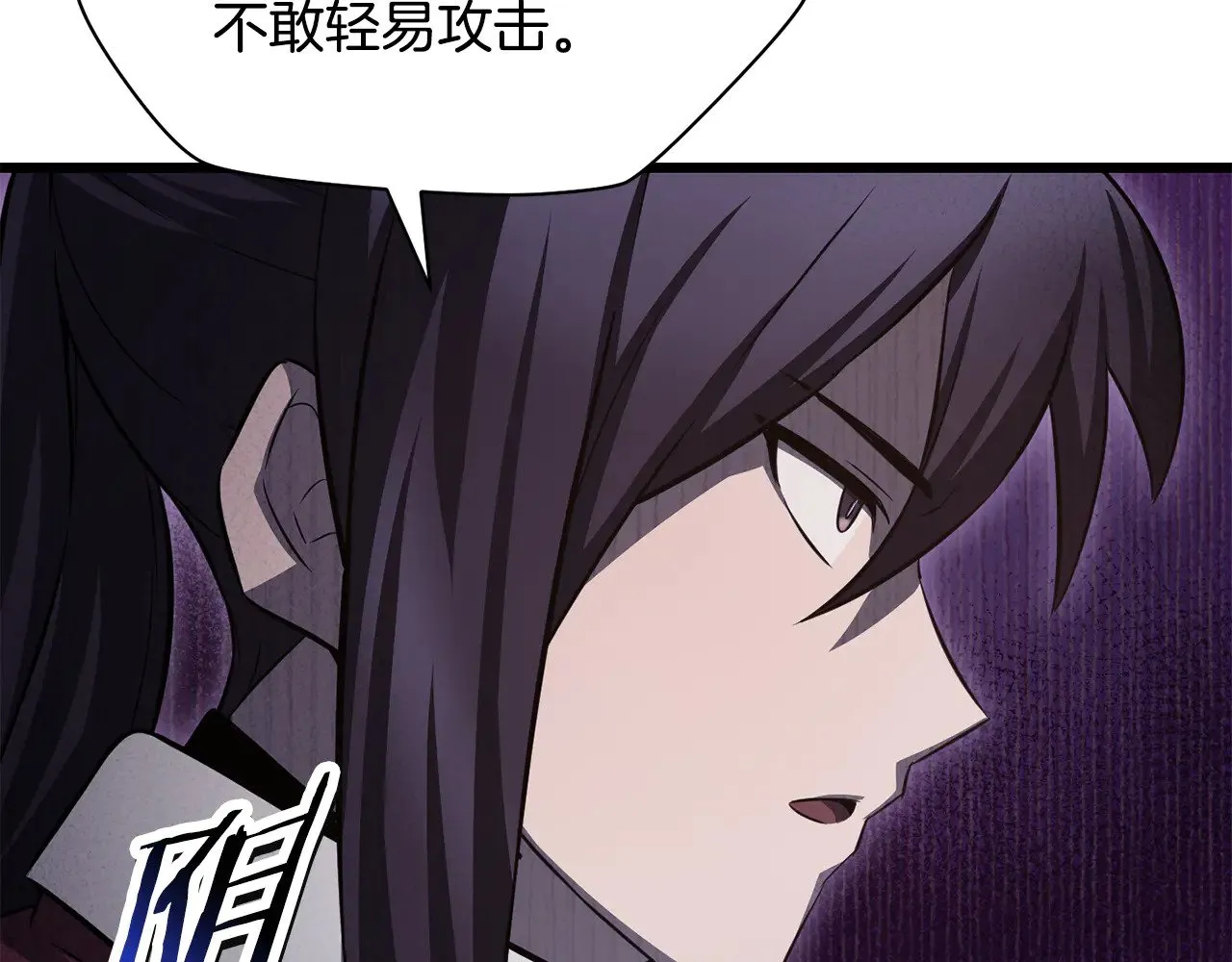 第73话 同心协力157