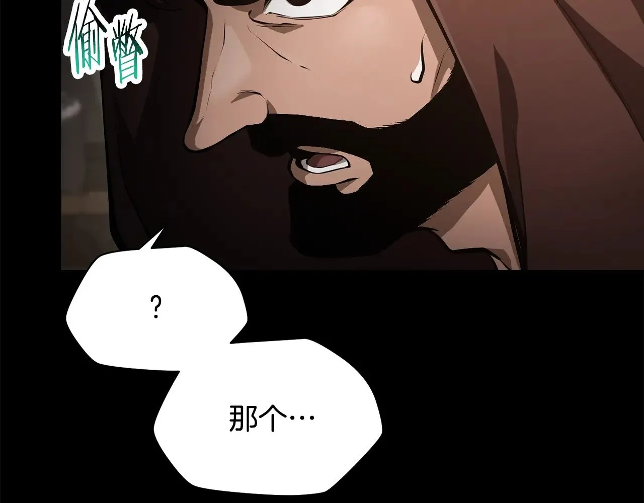 第66话 消失的马16
