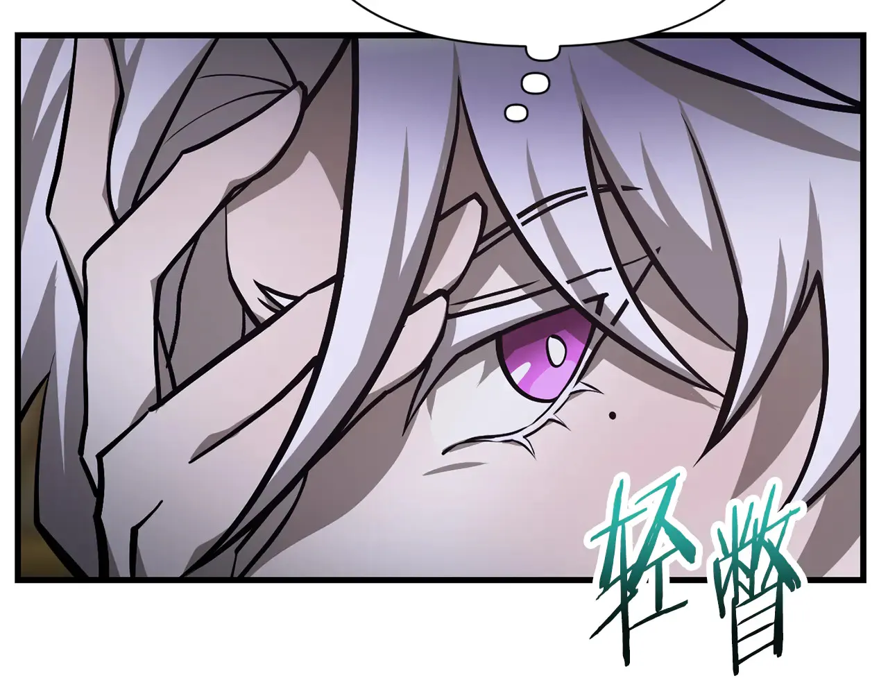 第55话 四人小队初成47