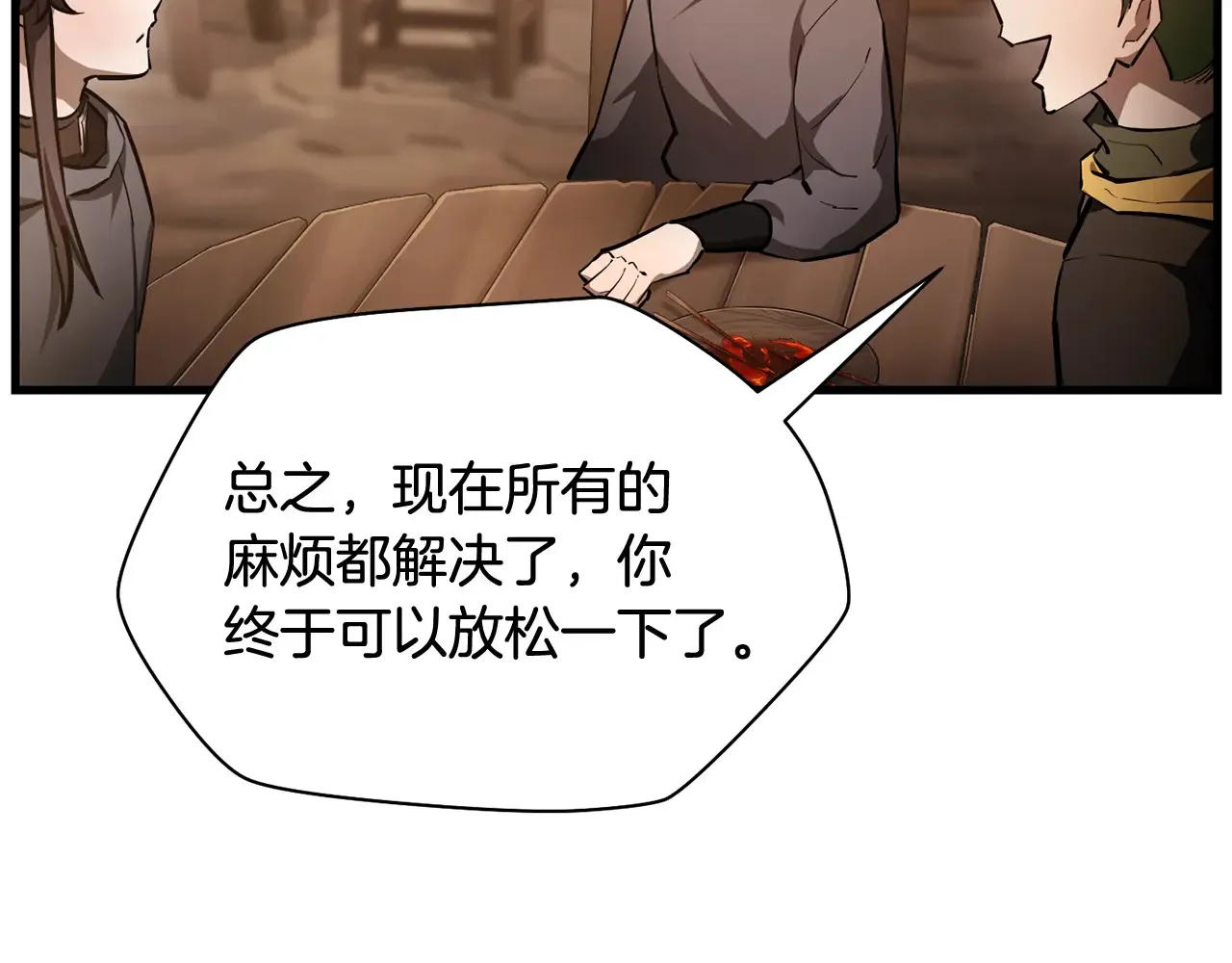第54话 第一次喝酒124