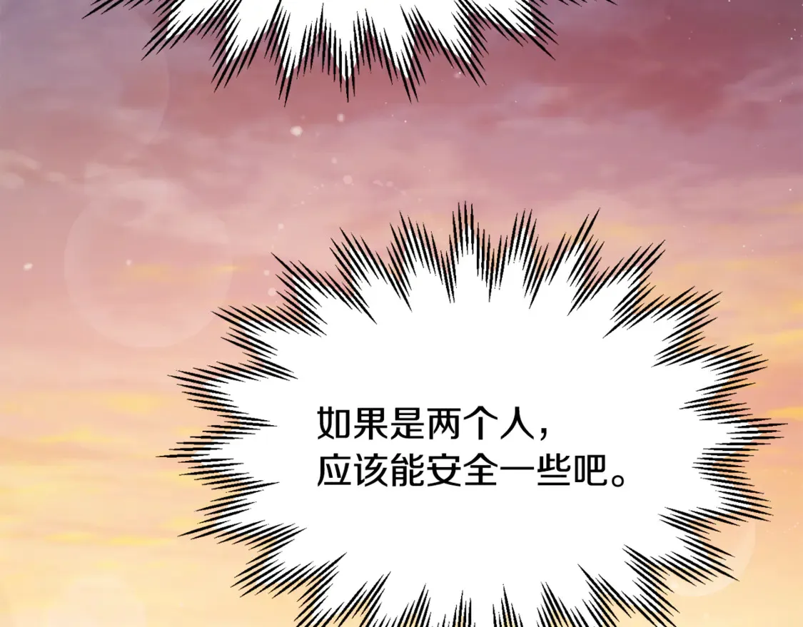 第49话 借钱买书79