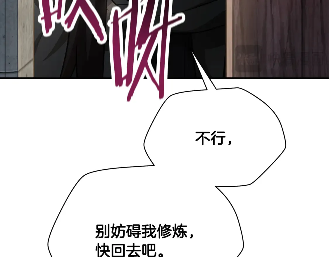 第48话 嫌犯居然越狱了143
