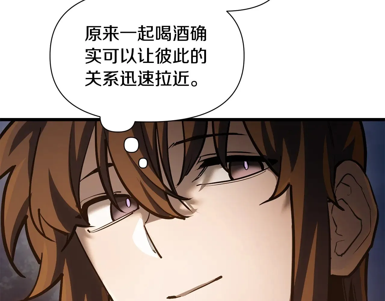 第68话 找到你了108