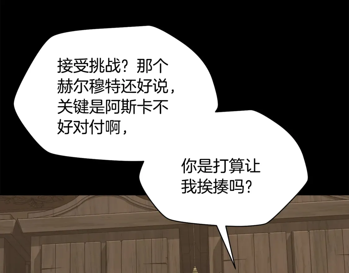 第50话 打得你满地找牙64
