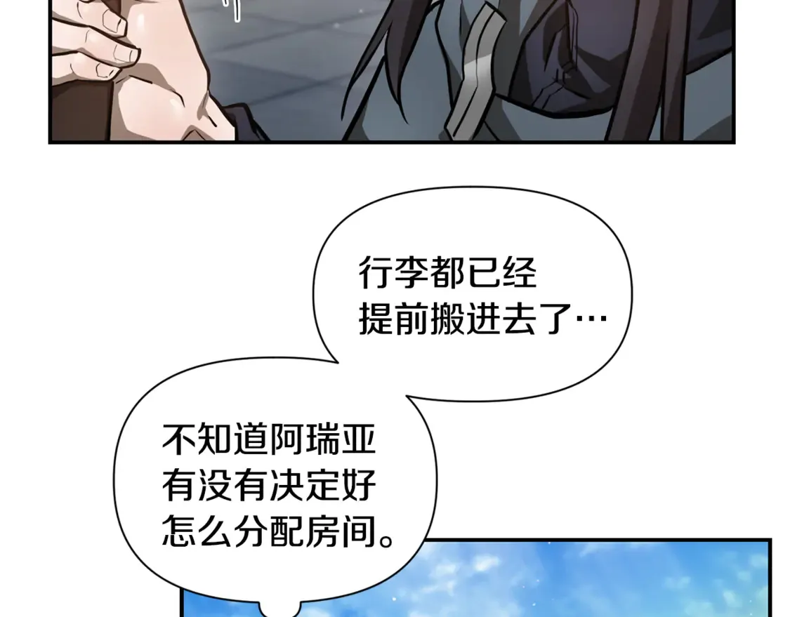 第41话 新的室友217