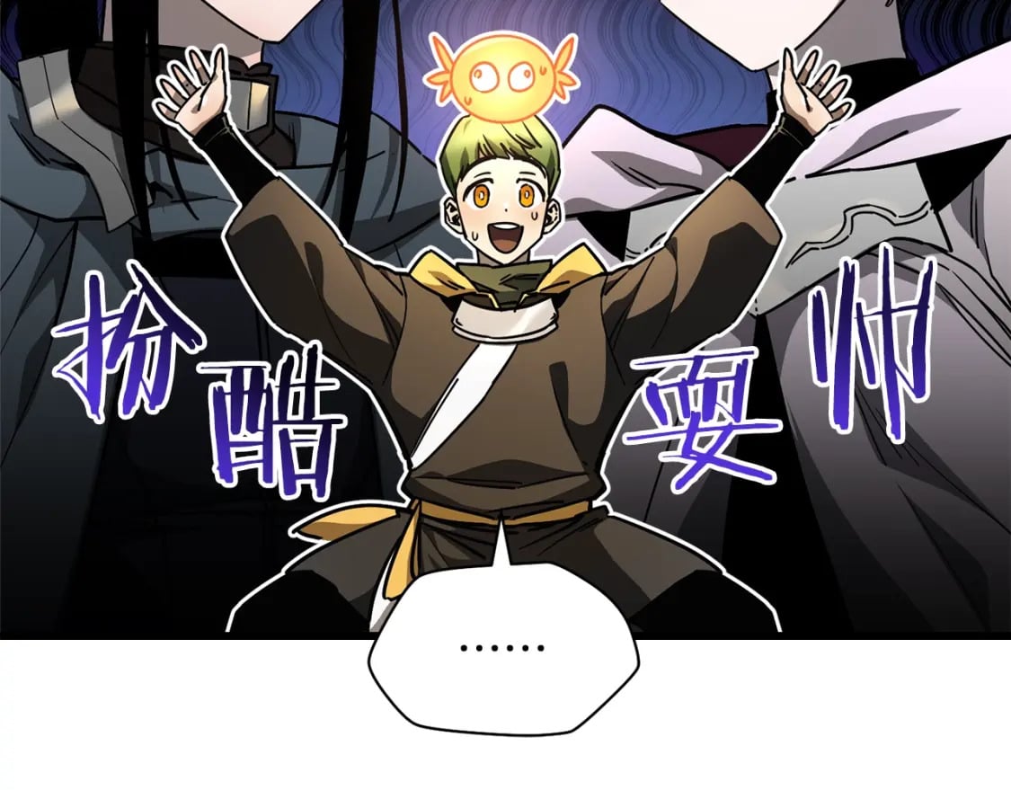 第37话 有线索了！88