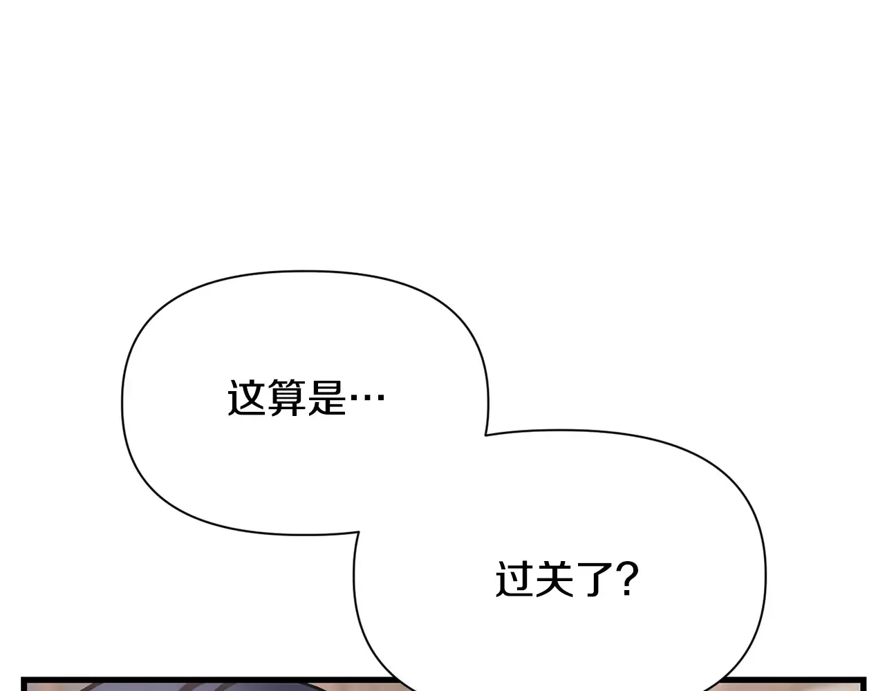 第54话 第一次喝酒53