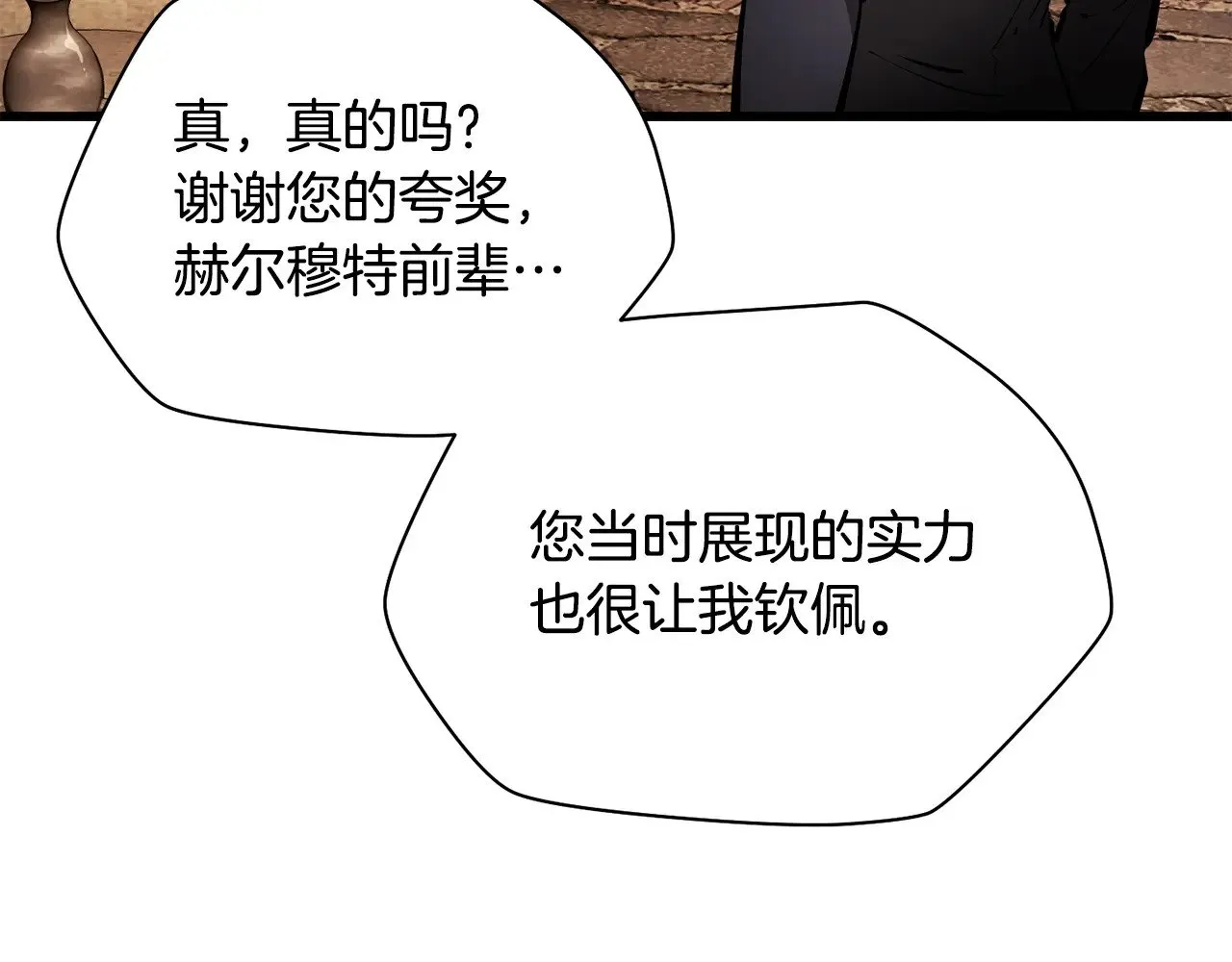 第61话 警惕周围的女孩子60
