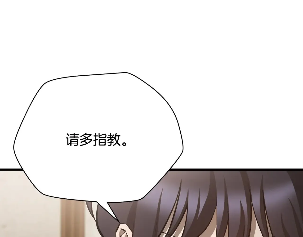 第59话 胜负已分85