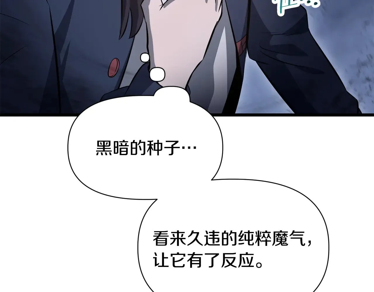 第75话 吸收魔气117