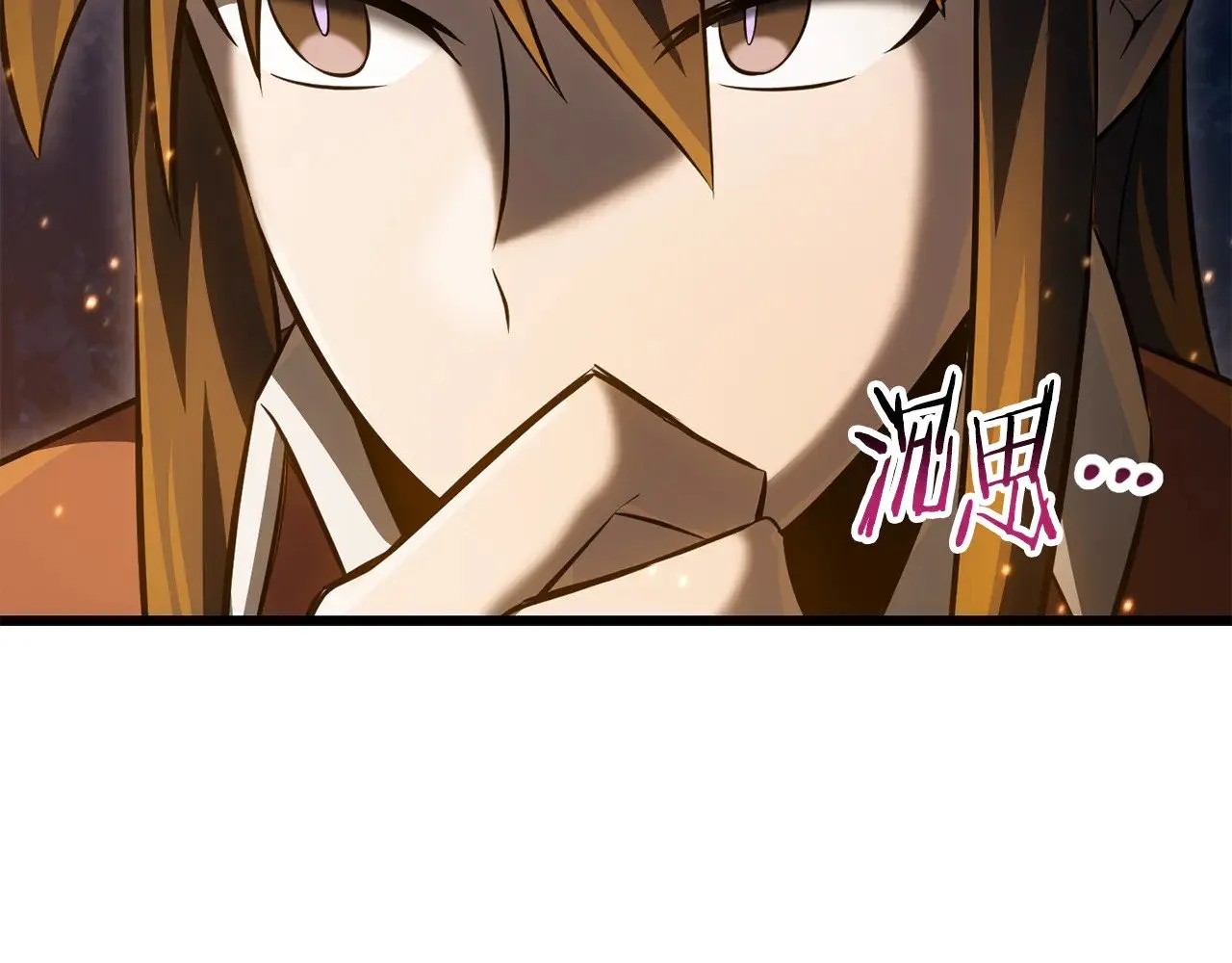 第73话 同心协力146