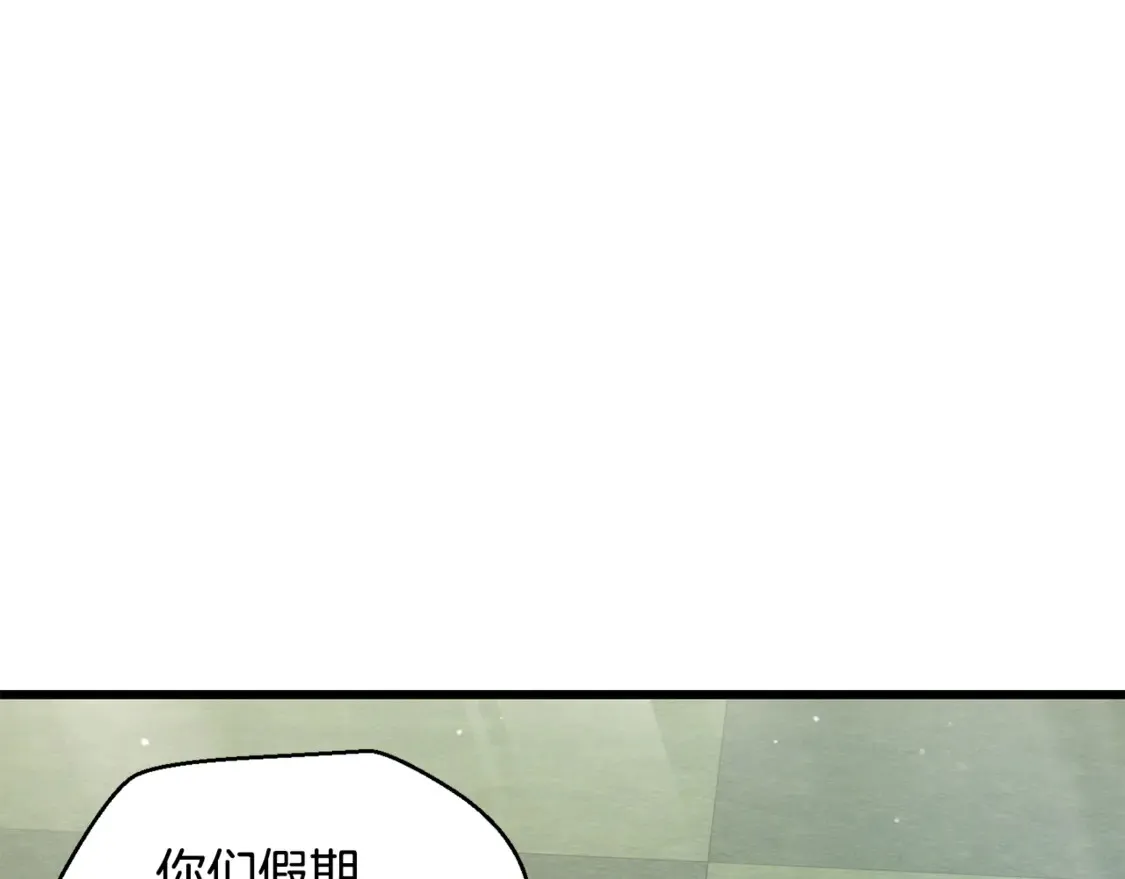 第42话 这难道是校园霸凌？83