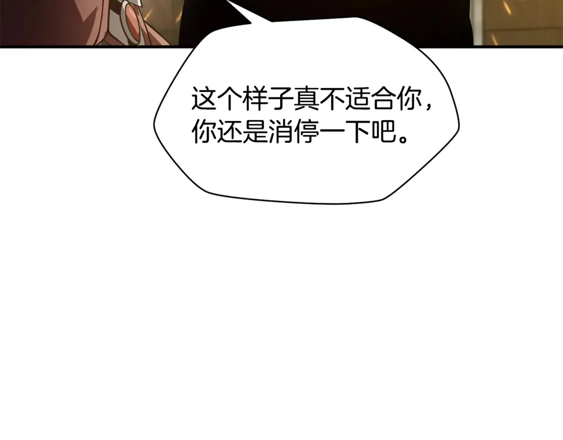 第45话 暗中出手95