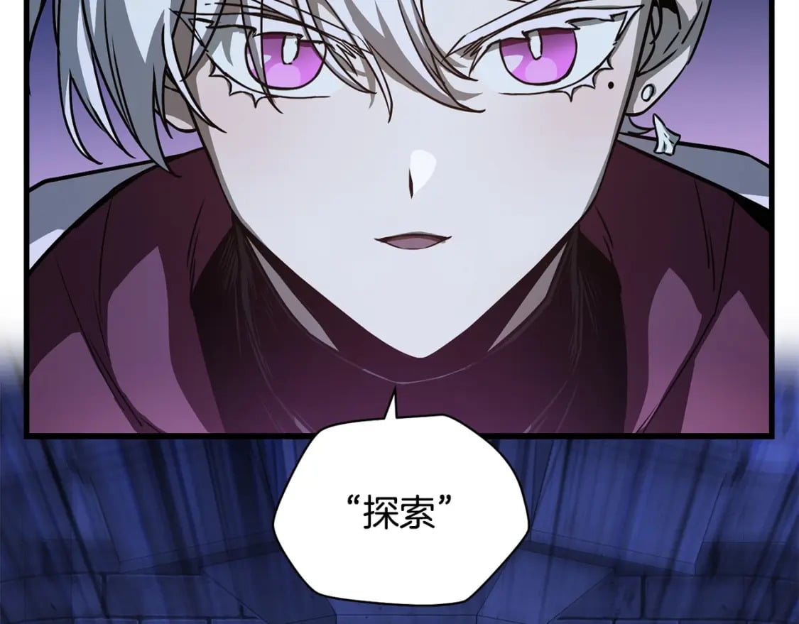 第38话 剑劈精灵35