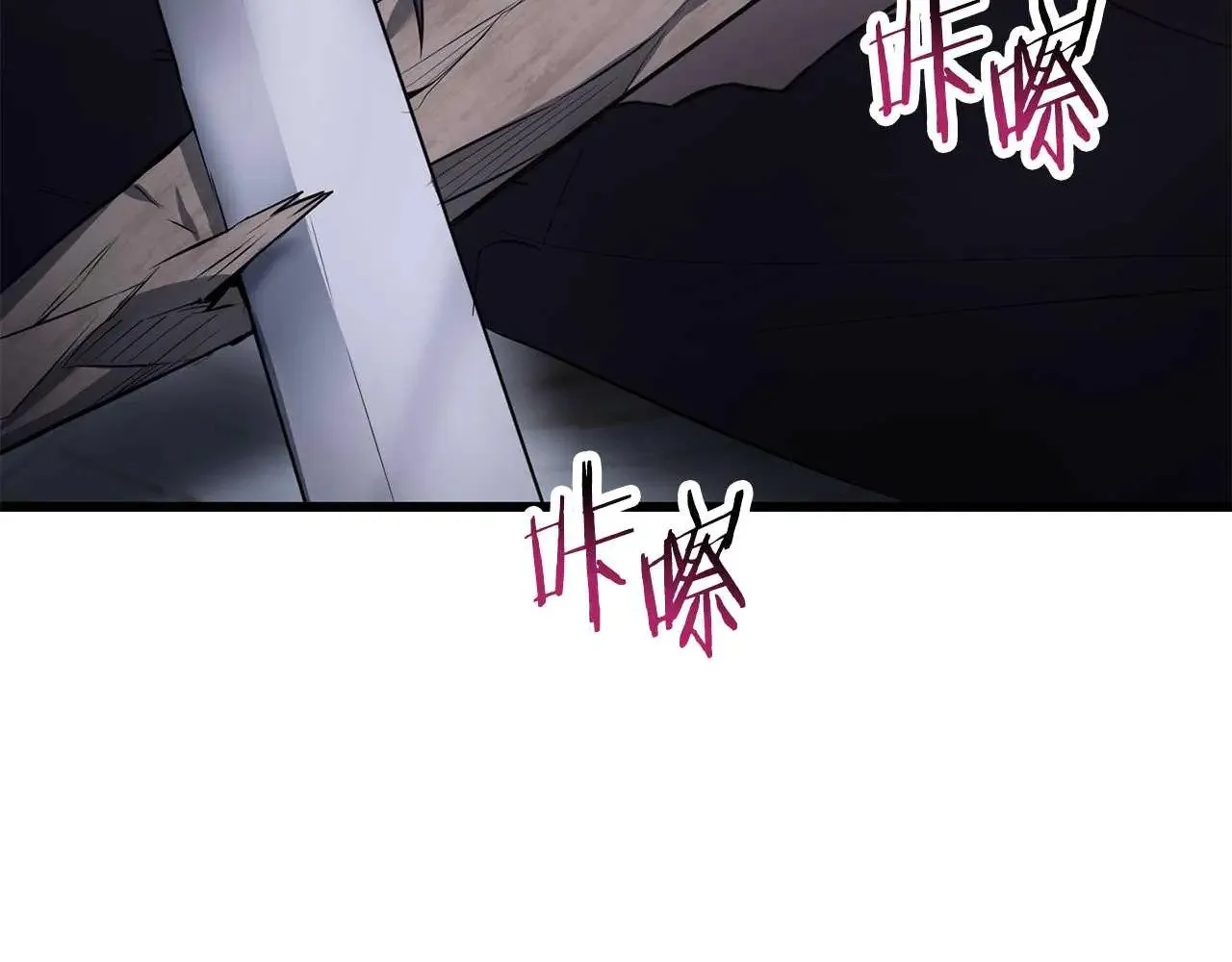 第72话 谁才是捕猎者118