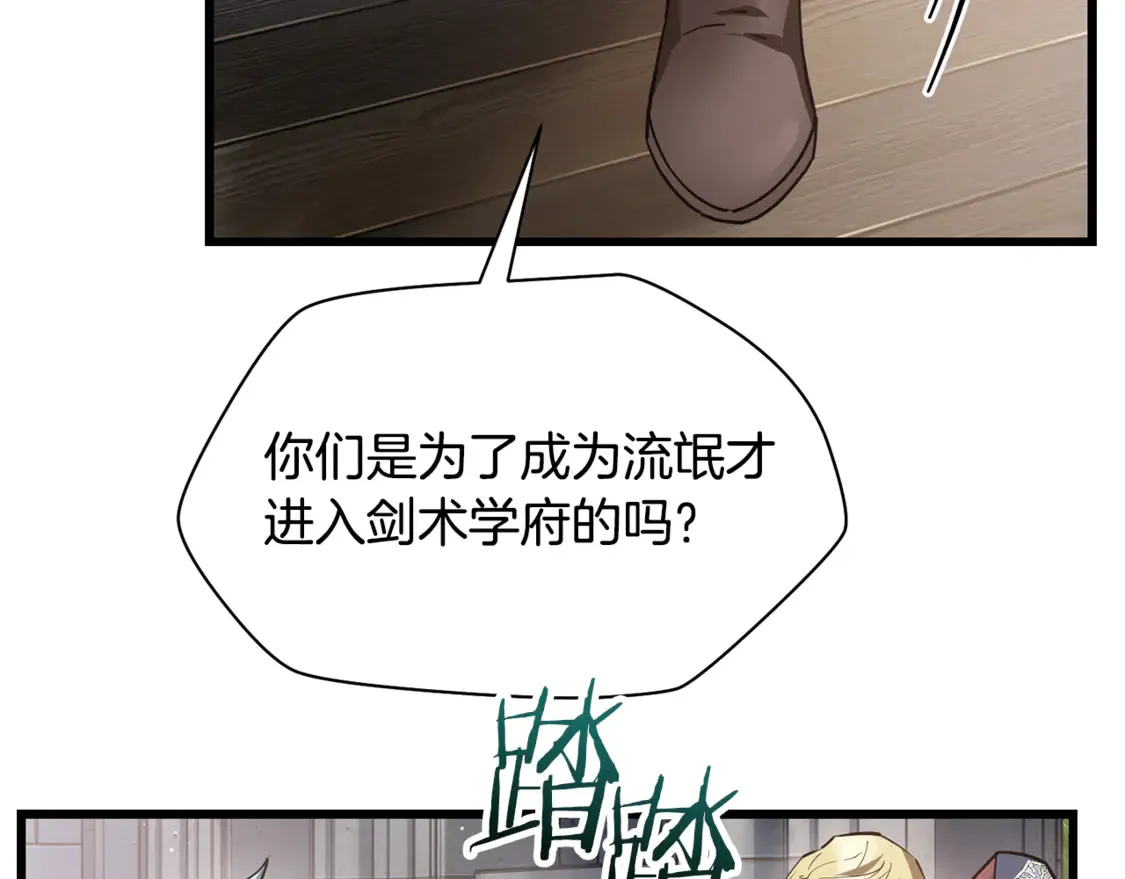 第44话 有仇必报52
