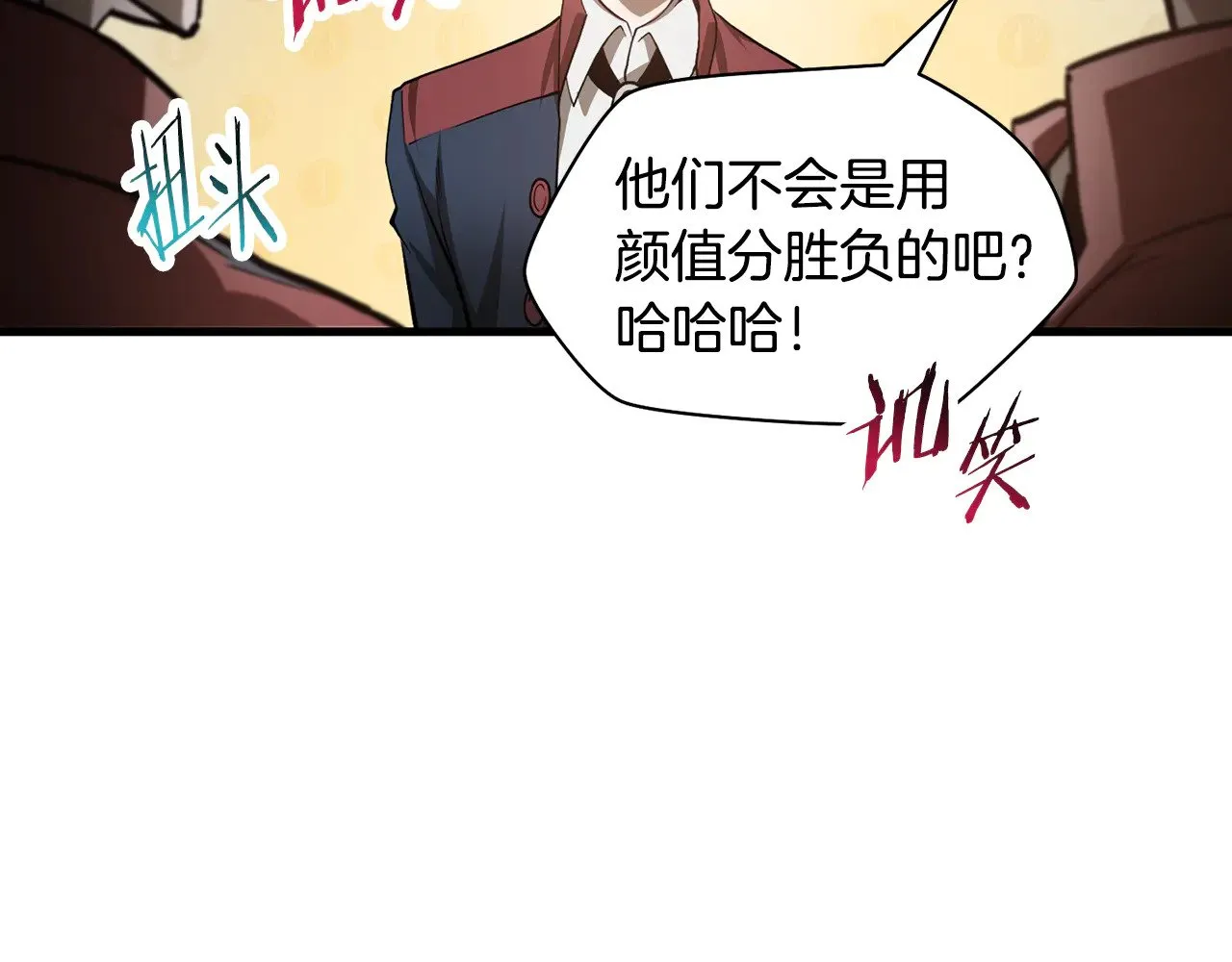 第58话 新生来了47