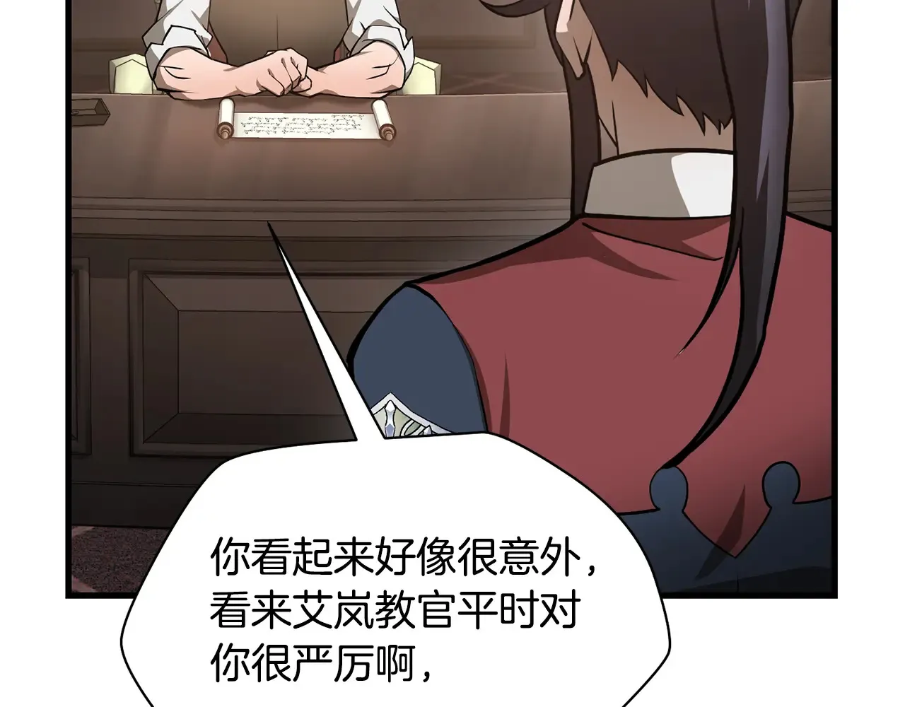 第54话 第一次喝酒40