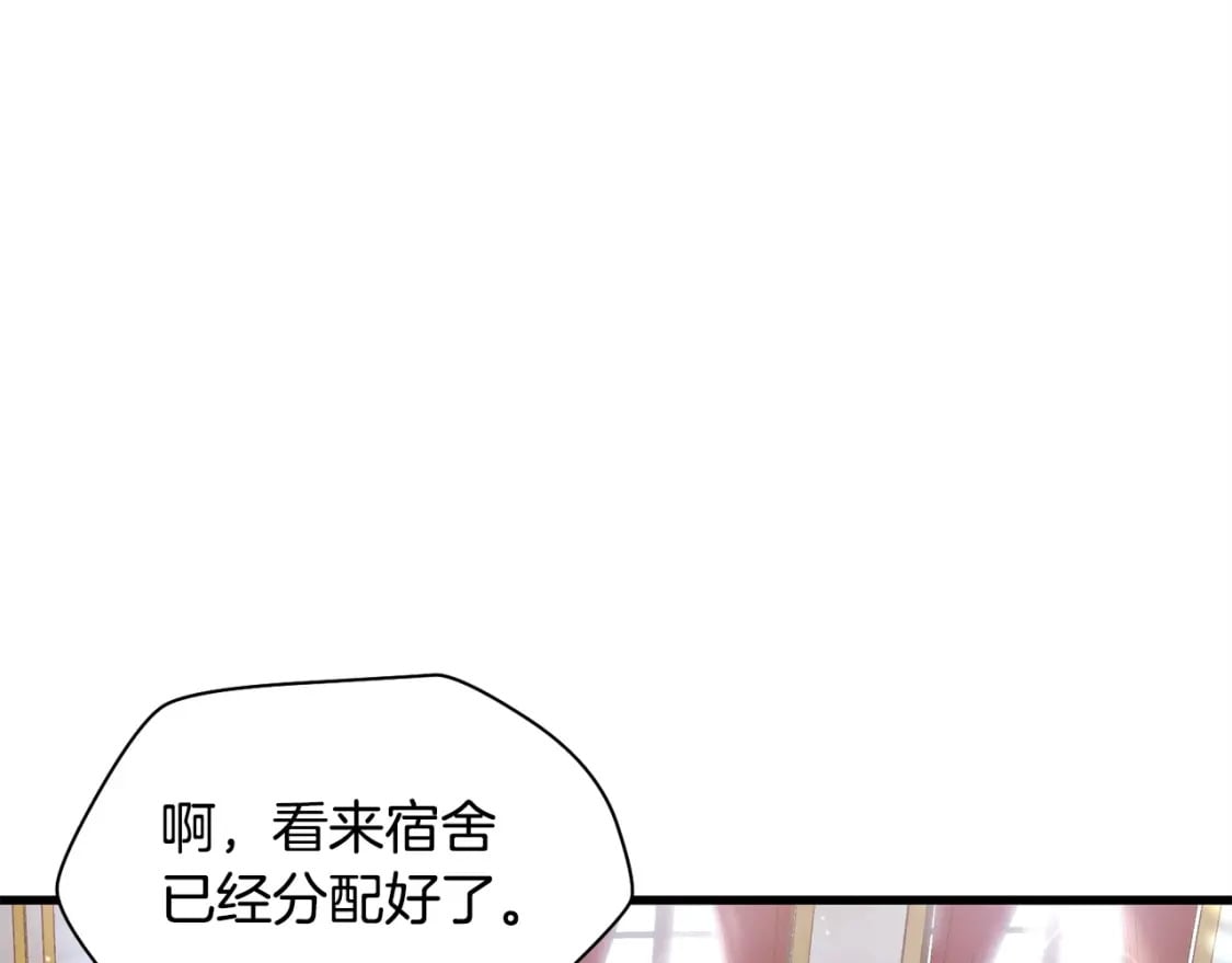 第40话 女儿身（第一季完结）79