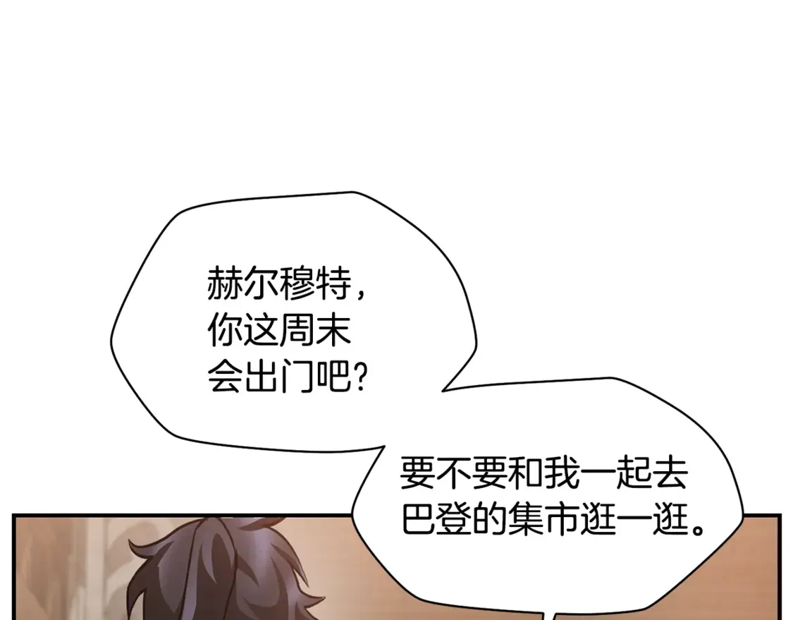 第45话 暗中出手111