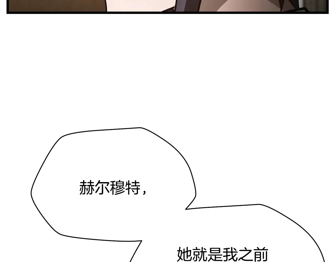 第58话 新生来了16