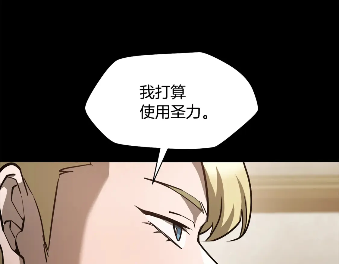 第50话 打得你满地找牙66