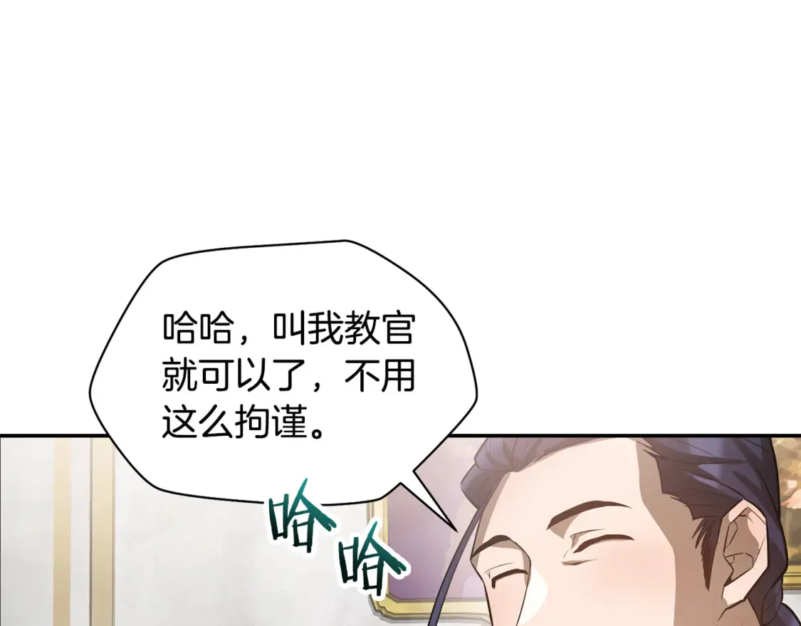 第46话 遭遇暗杀161