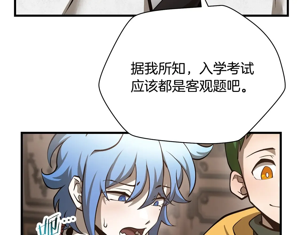 第57话 与一年级的对战40