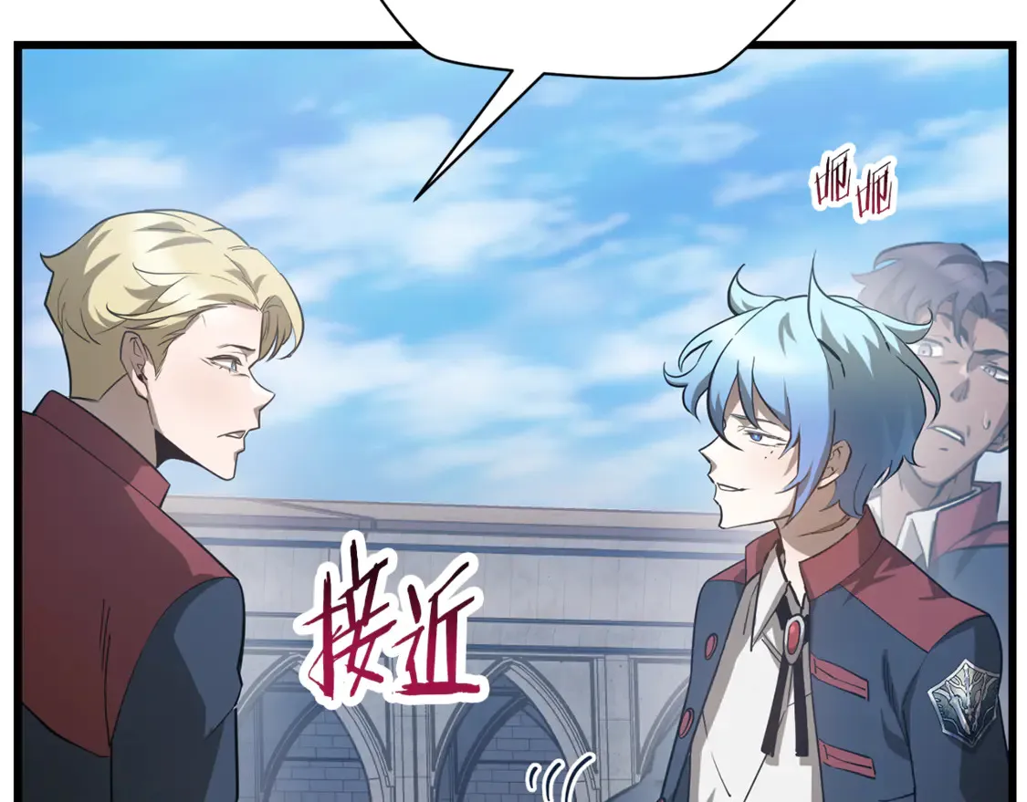 第43话 剑术学府的疯狗14
