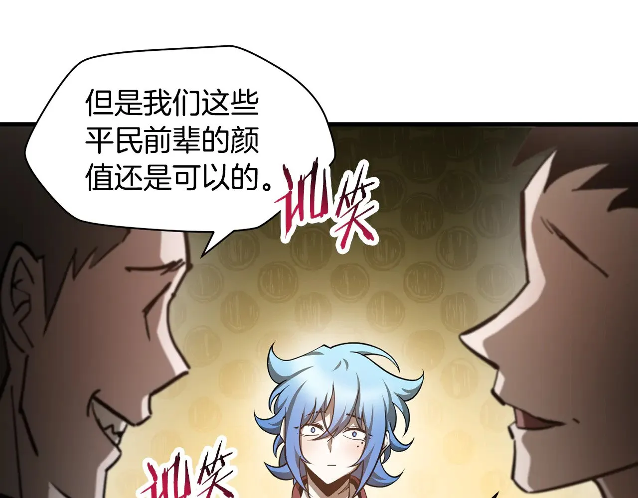 第58话 新生来了46