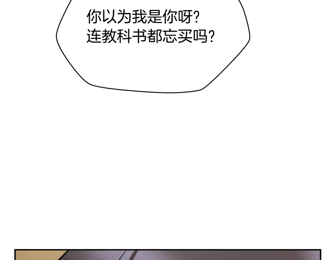 第49话 借钱买书168
