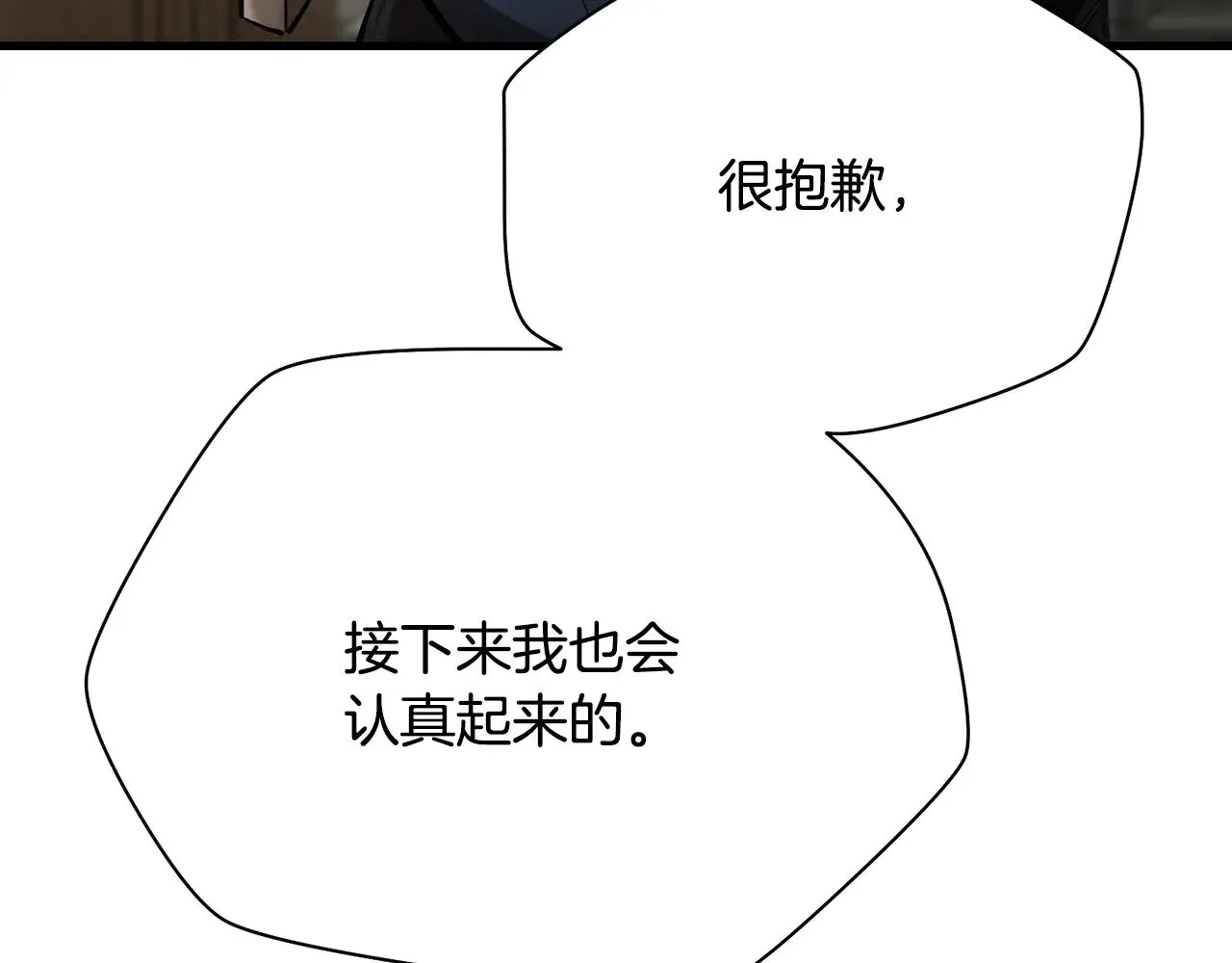 第58话 新生来了174
