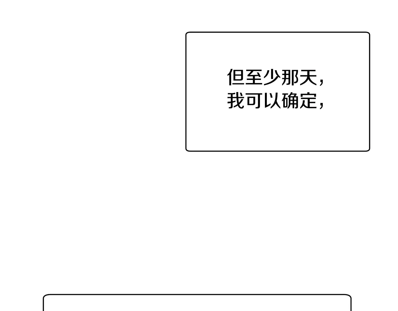第55话 四人小队初成167
