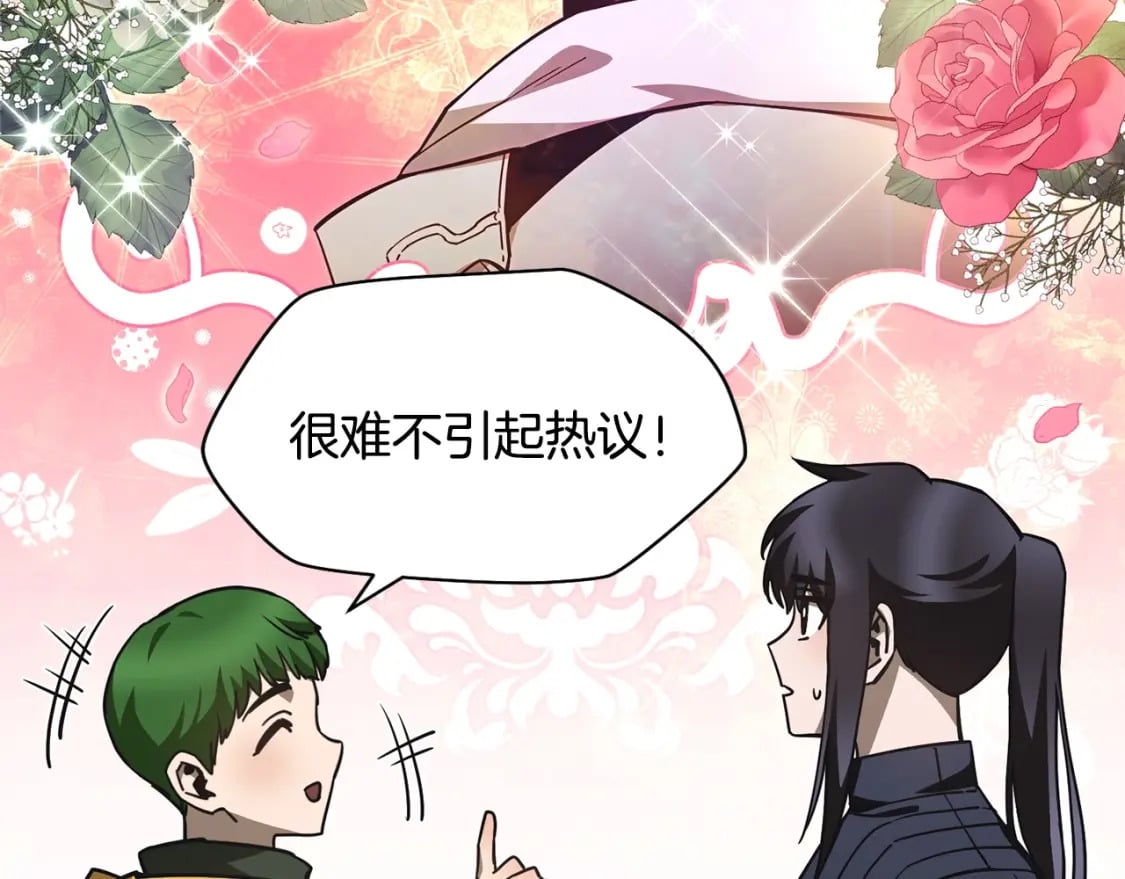 第36话 我上来就是一拳！126