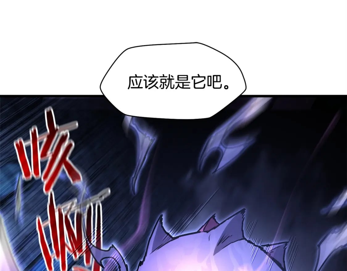 第38话 剑劈精灵157
