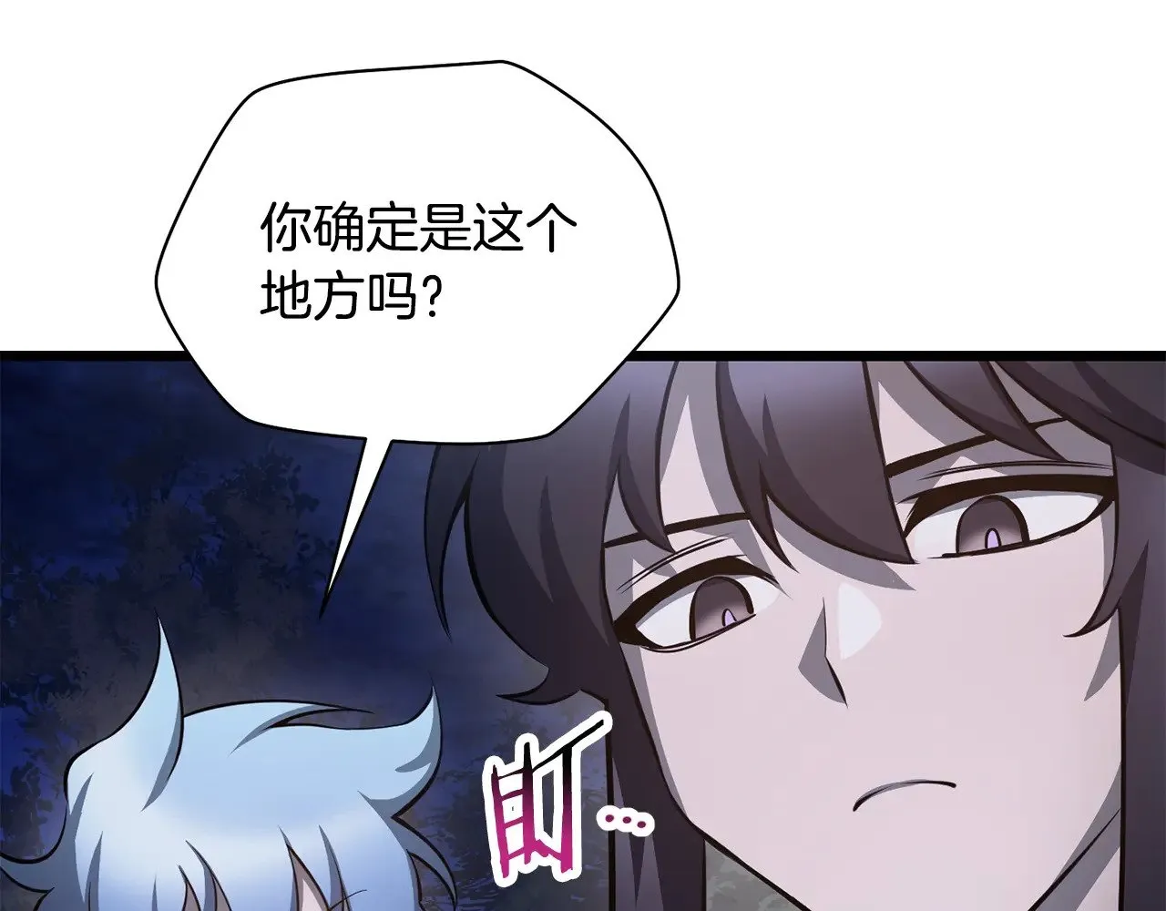 第67话 我才是猎人156