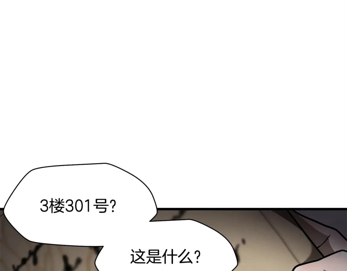 第40话 女儿身（第一季完结）77