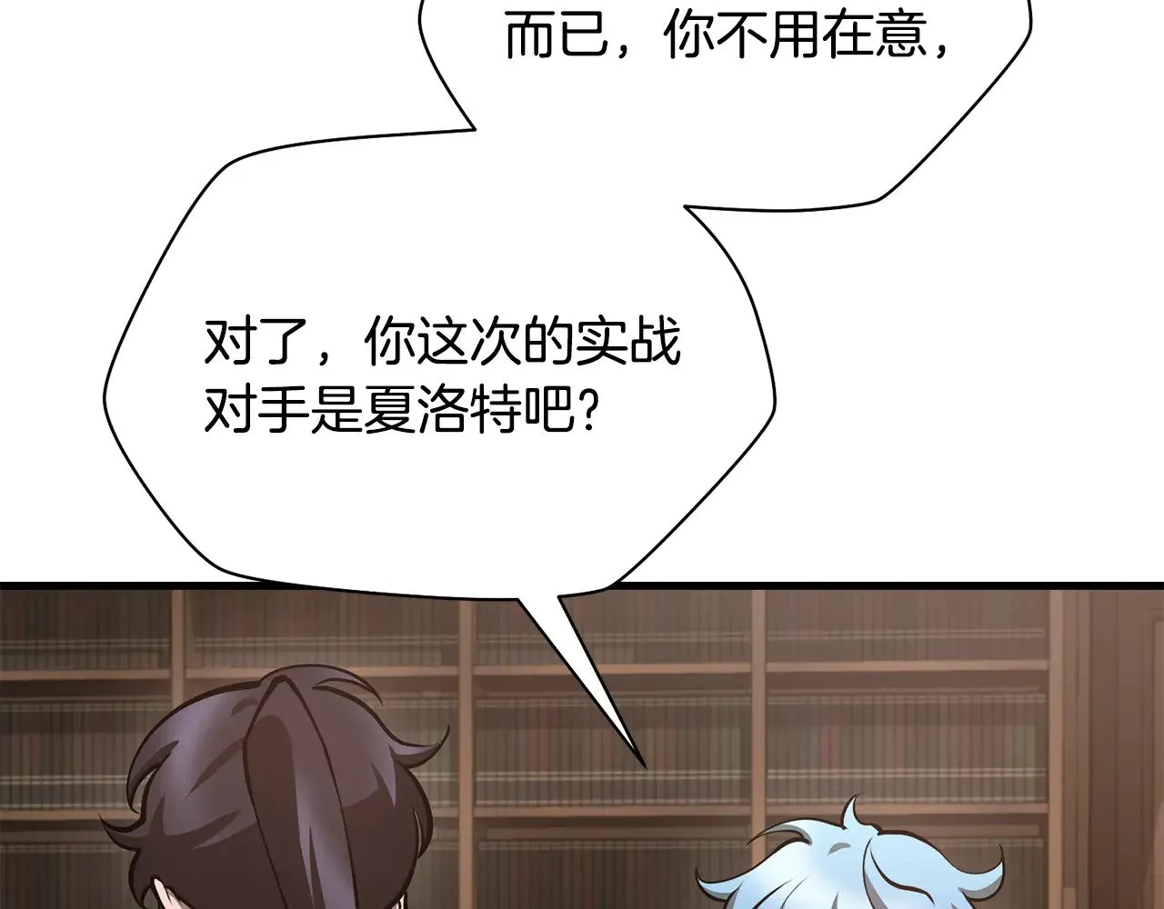 第63话 积极备考99