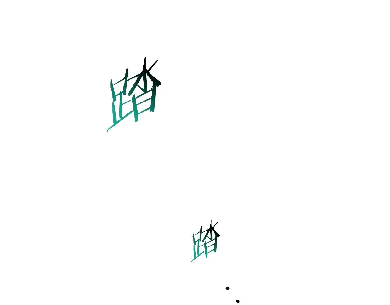 第70话 一场救人风波203