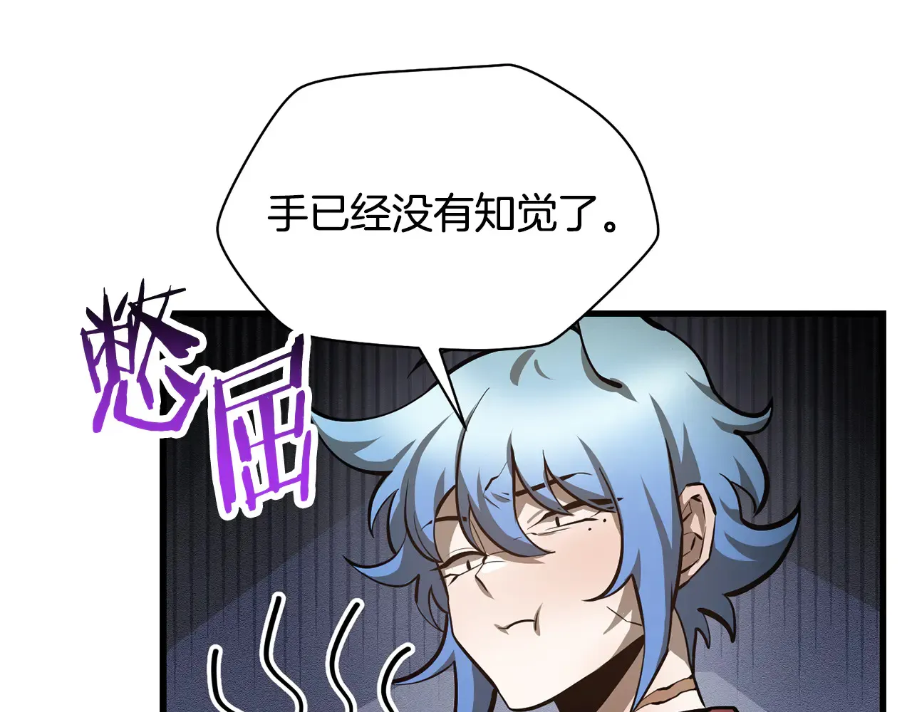 第52话 接受惩罚124