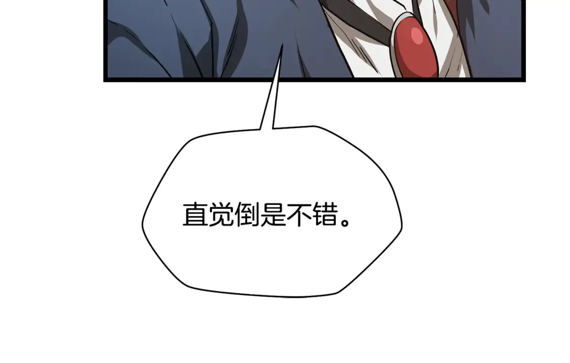 第43话 剑术学府的疯狗106